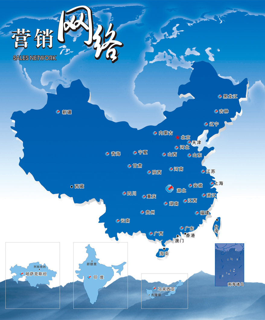 營(yíng)銷(xiāo)網(wǎng)絡(luò)